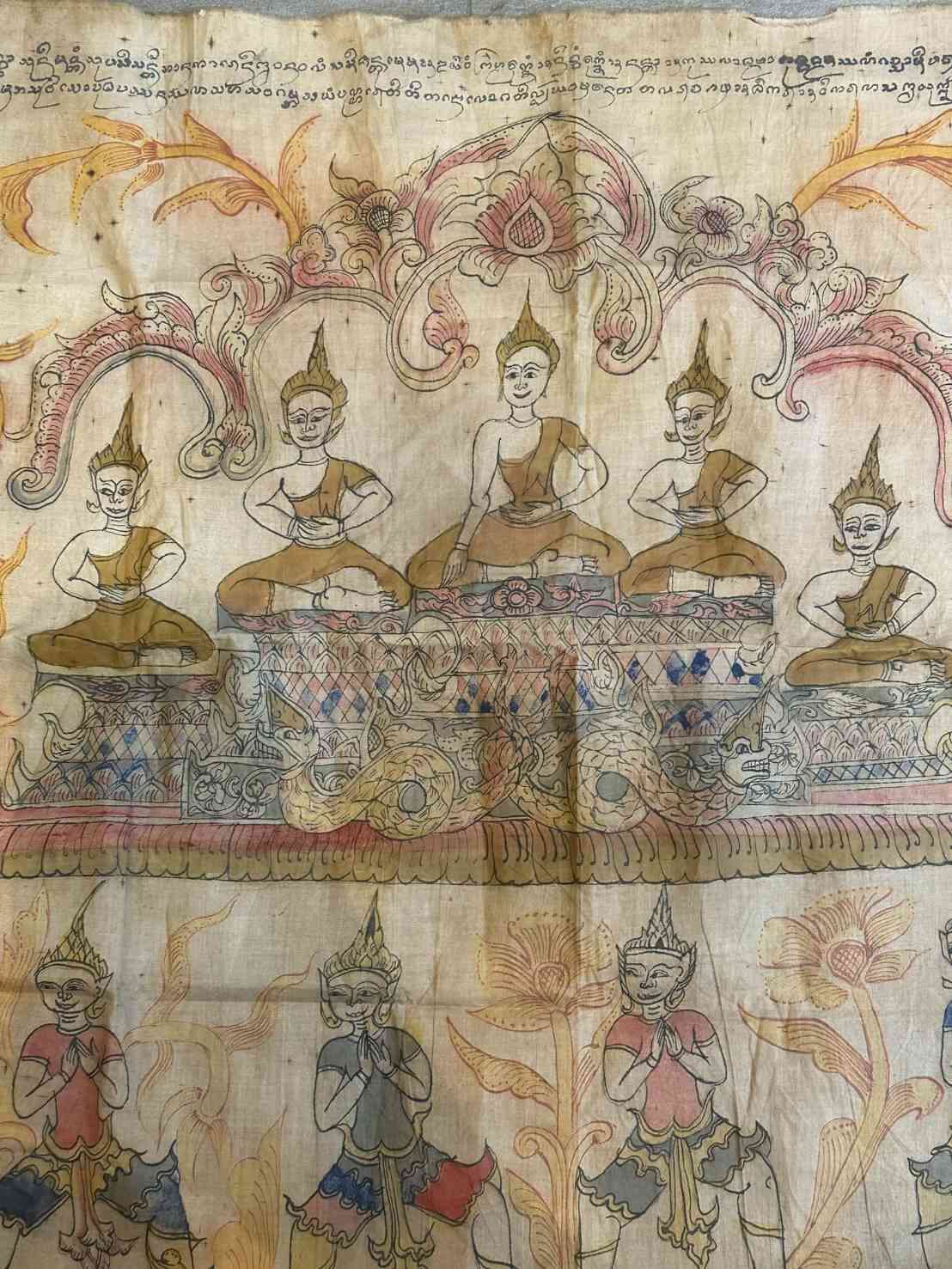 ผ้ายันต์พระเจ้าโปรดโลก