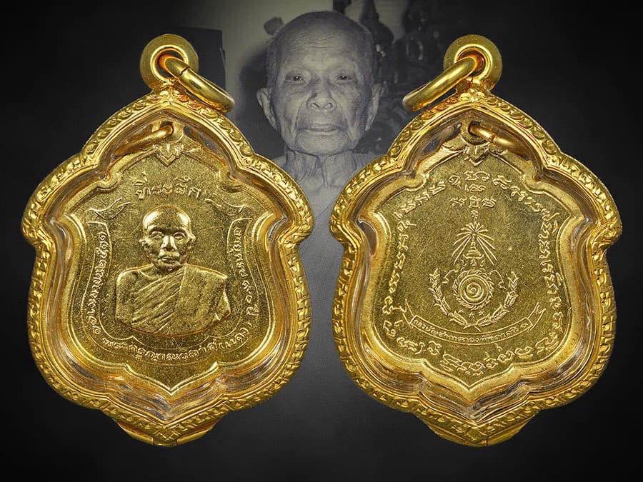 เหรียญแม่ทัพ หลวงพ่อแดง วัดเขาบันไดอิฐ เนื้อทองคำ 2511 สวยแชมป์  มาพร้อมตลับทอง1ใบ 12.1กรัม