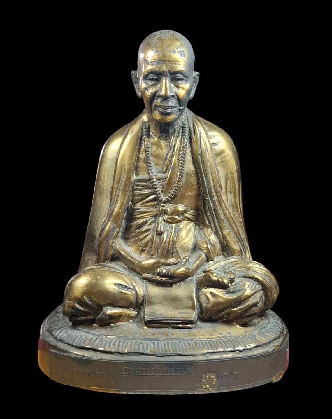 พระบูชาครูบาเจ้าศรีวิชัย ปี 2531(1)