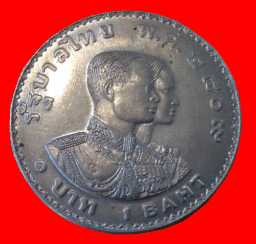 เหรียญกษาปณ์ ที่ระลึกชนิดราคา 1 บาท เอเชี่ยนเกมส์ ครั้งที่ 6 พ.ศ. 2513 สวยขั้นเทพครับ