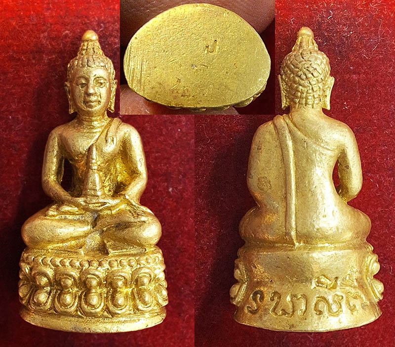 พระกริ่ง พระชัย เศรษฐีล้มลุก คบ.บุญปั๋น