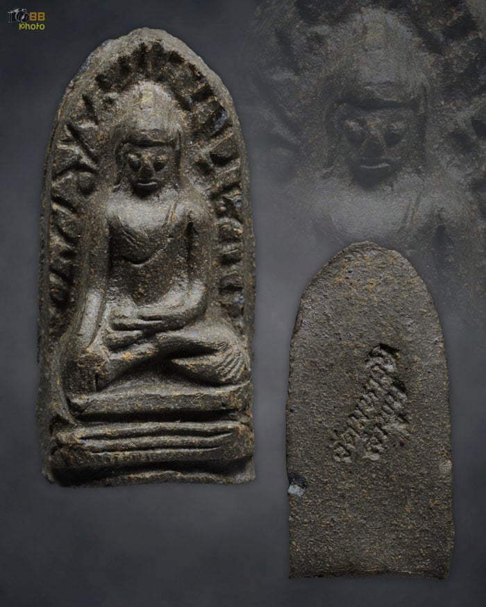 พระรอดวัดมหาวัน 2518 พิมพ์พิเศษ 1