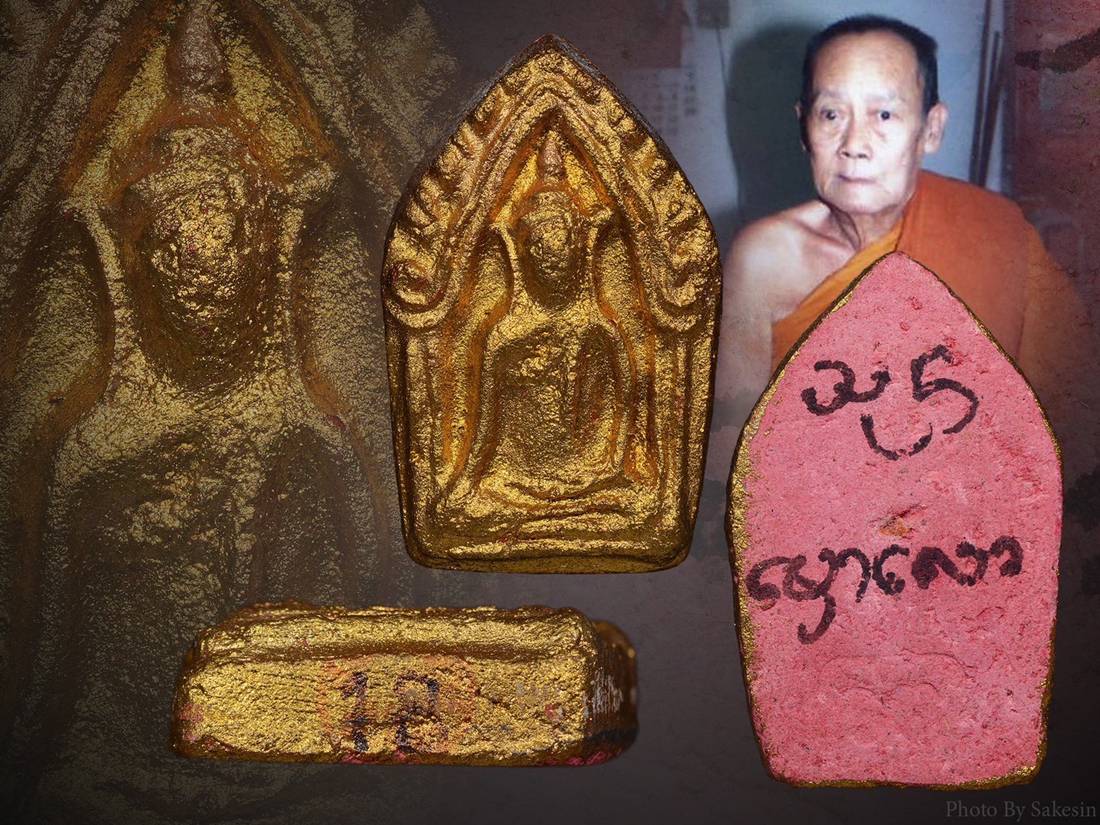 ขุนแผนบารมีอนาวิโล1 แดงทาทองหายาก