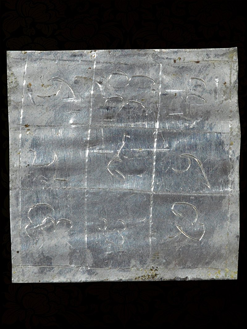 ตะกรุดฟ้าฟีกครูบาสม โอภาโส