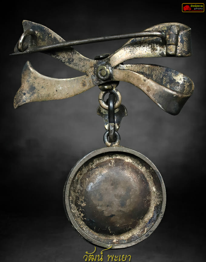 ล็อกเก็ตเจ้าพระยาสุรศักดิ์มนตรี 