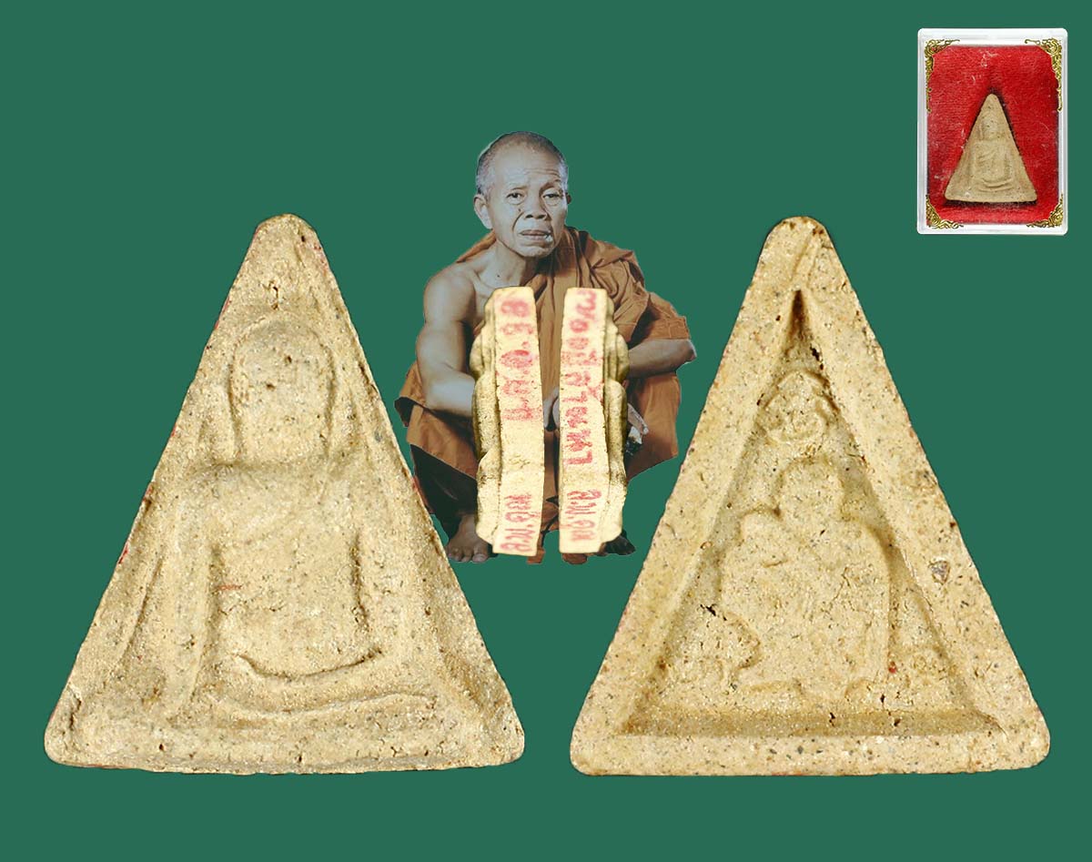 นางพญา ลพ.คูณ วัดพันอ้น 