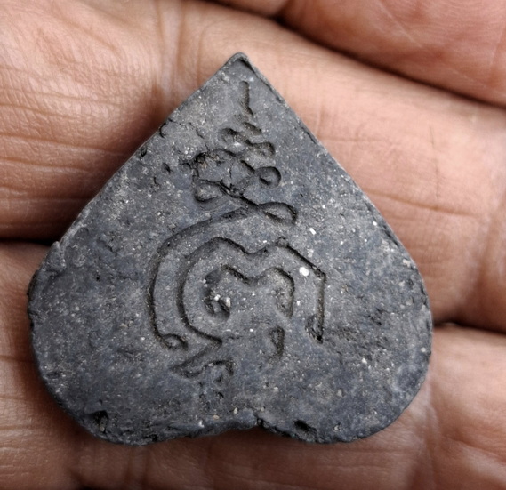 พระผงใบโพธิ์รัศมี หลวงปู่ดู่ ปี 20