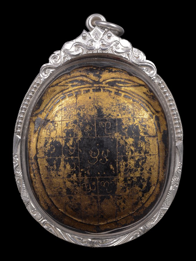 กะลาราหูล้านนาเก่า ฝากลางวัน