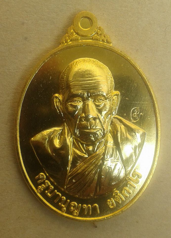 เหรียญรุ่นแรก ครูบาบุญทา ยติกโร วัดเจดีย์สามยอด (กะหลั่ยทอง)