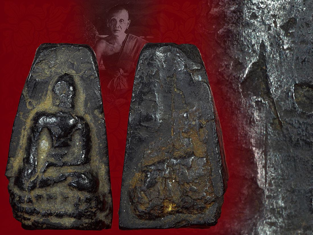 พระเกศาครูบาเจ้าศรีวิชัย พิมพ์พระประธาน 