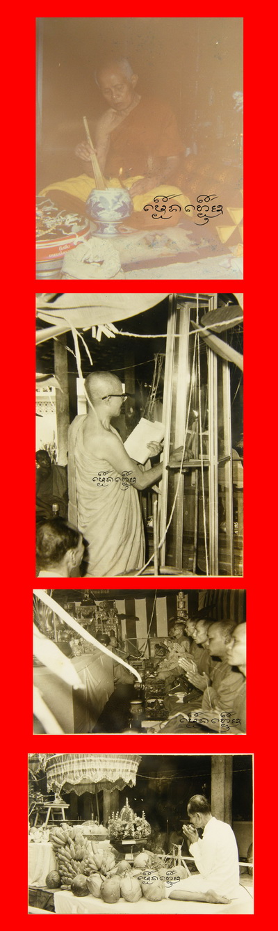 ลูกอมรุ่น๑ไล่ผี พระครูสิริธรรมโฆษิ