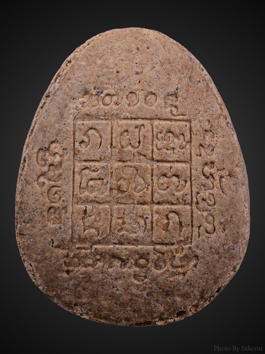 พระปิดตารุ่นสองครูบาจันต๊ะ สวยแชมป์