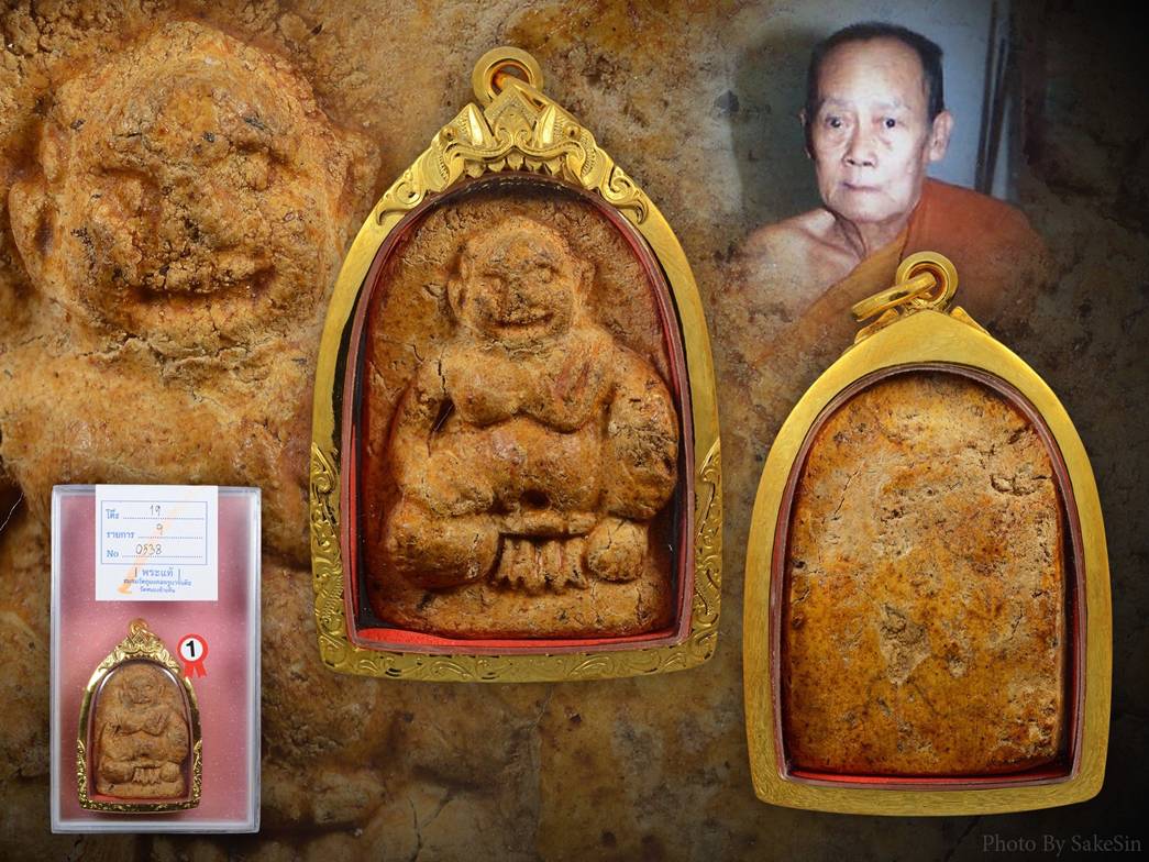 พระขุนช้างรุ่นแรกครูบาจันต๊ะ พิมพ์ใหญ่