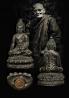 พระกริ่งอรหังรุ่นแรก หลวงปู่แหวน