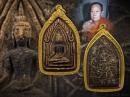 ขุนแผนรุ่นสองครูบาจันต๊ะ 1ใน5องค์