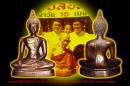 พระบูชาลายสือไท หน้าตัก ๙ นิ้ว