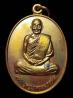 หลวงปู่ครูบาครอง ขตฺติโย ปี54