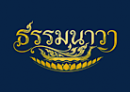 ธรรมนาวา