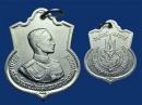 เหรียญ 3 รอบในหลวง ร9  ปี 2506 ซองเดิมๆ