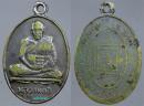 #18078เหรียญหลวงพ่ออี๋ วัดสัตหีบ