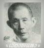 เวียงระแหง 2