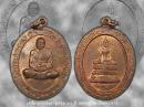 หลวงปู่ทิม วัดพระขาว